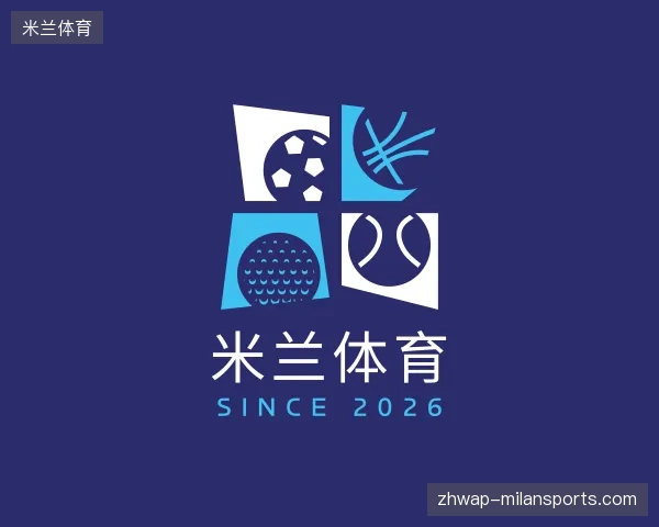 介绍米兰体育官方
